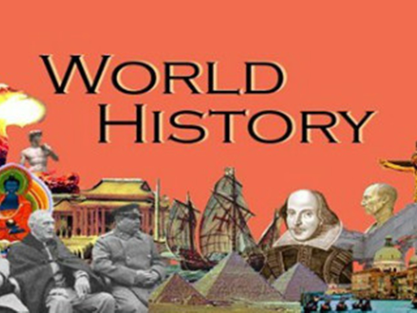 《简明世界史（一）》课程