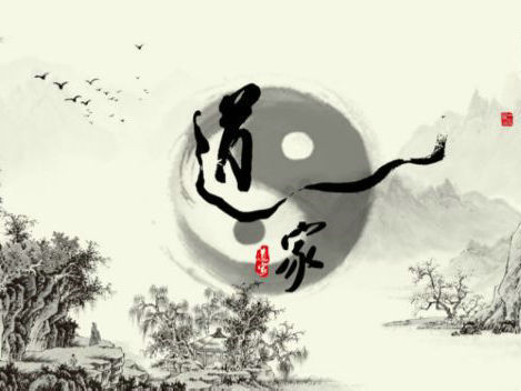 《品读道家智慧》课程